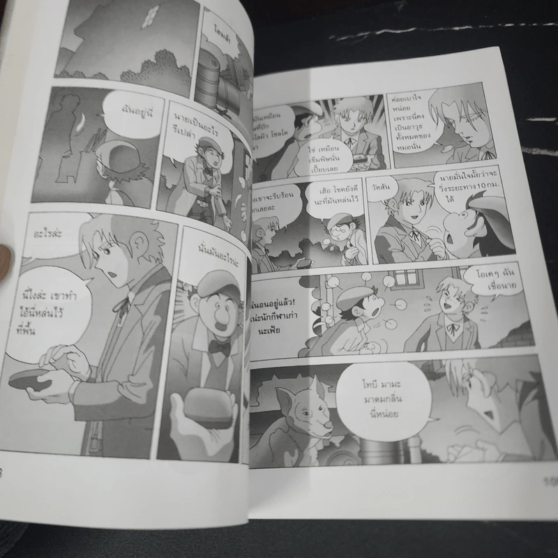 ชุด การ์ตูนยอดนักสืบ เชอร์ล็อกโฮมส์ ตอน ปริศนาลายเซ็นทั้งสี่ รูปที่ 9