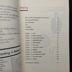 Creating a Better Life - True Corporation รูปที่ 5