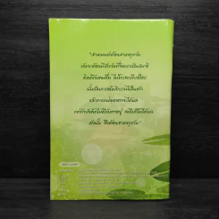 มหัศจรรย์แห่งการสวดมนต์ - หลวงพ่อจรัญ รูปที่ 2