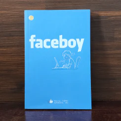 Faceboy - ว.แหวน รูปที่ 1