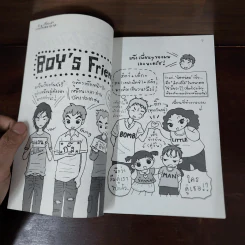 เรื่องเล่าจากโรงพยาบาล - ว.แหวน รูปที่ 9