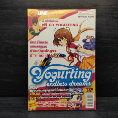 Yogurting Endless Dreams รูปที่ 1