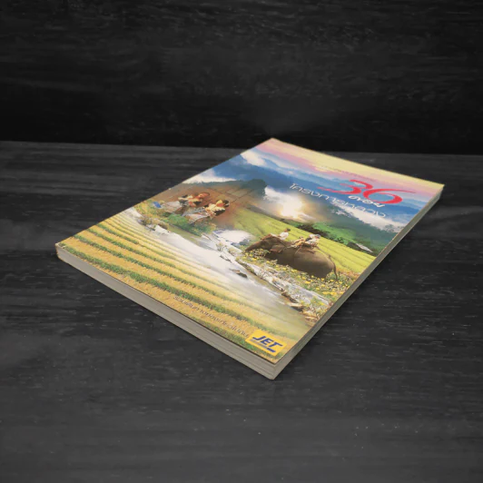 ท่องเที่ยวมหัศจรรย์ 36 ดอย โครงการหลวง รูปที่ 4