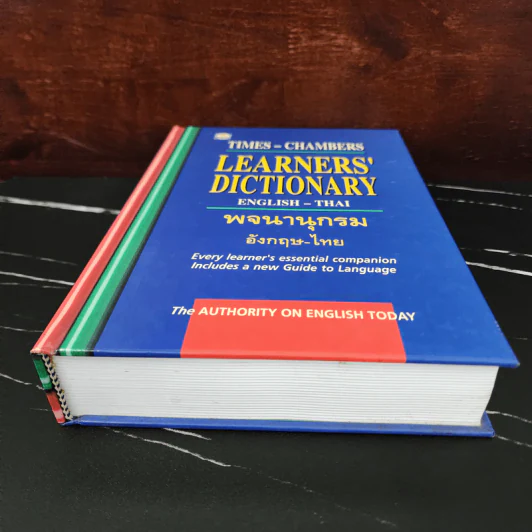 Learners' Dictionary English-Thai พจนานุกรมอังกฤษ-ไทย รูปที่ 4