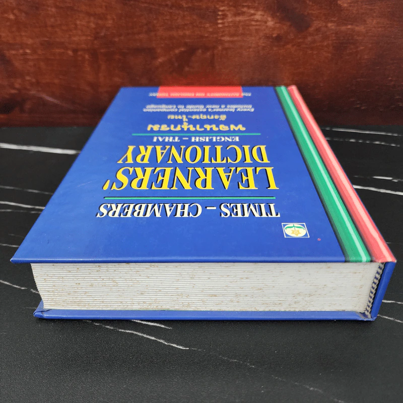 Learners' Dictionary English-Thai พจนานุกรมอังกฤษ-ไทย รูปที่ 5