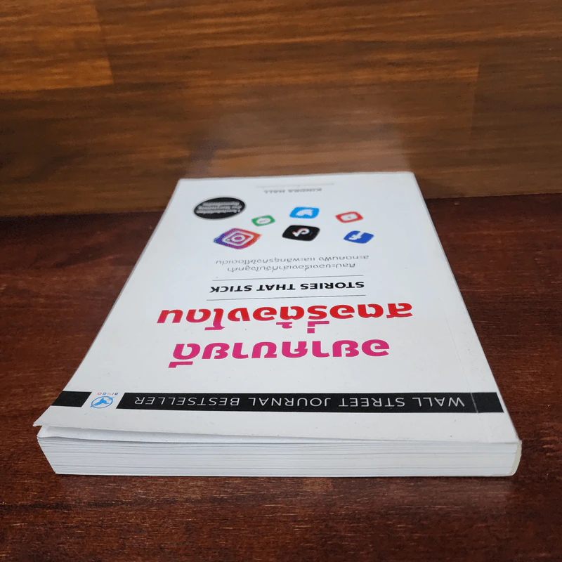 อยากขายดีสตอรี่ต้องโดน - Kindra Hall รูปที่ 5