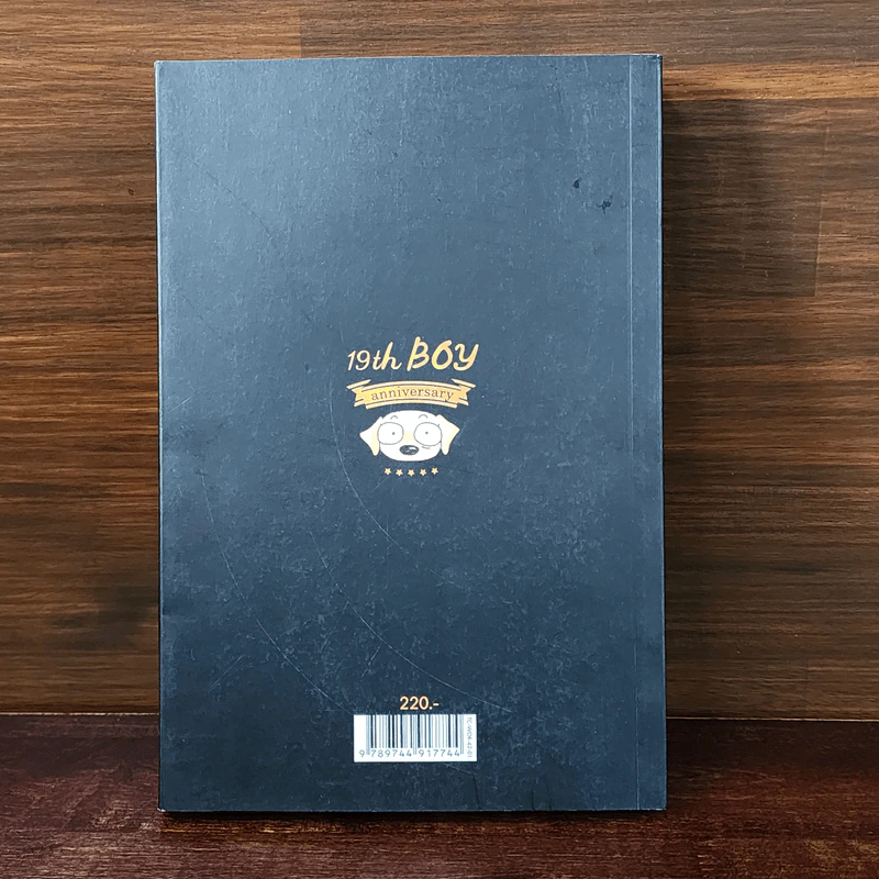 19th Boy Anniversary หล่อข้ามทศวรรษ - ว.แหวน รูปที่ 7