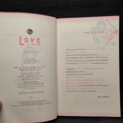 รักดีๆ ไม่มีหมดโปรฯ Love in promotion - มาบุชี่ รูปที่ 5