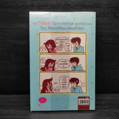 รักดีๆ ไม่มีหมดโปรฯ Love in promotion - มาบุชี่ รูปที่ 2