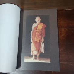 รอยธรรมคำย้ำเตือน + คิดถึงหลวงปู่ (หลวงปู่ดู่) รูปที่ 11