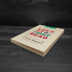 Love at First Read รักแรกอ่าน - ปราย พันแสง รูปที่ 4