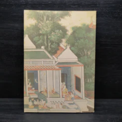 ธรรมานุสรณ์ ครบ 61 ปี พระราชบัณฑิต รูปที่ 2