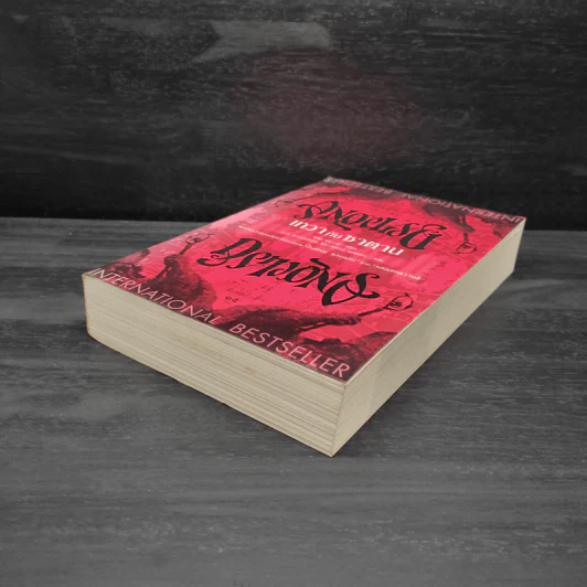 Angels & Demons เทวากับซาตาน (ปกอ่อน) - แดน บราวน์ รูปที่ 4