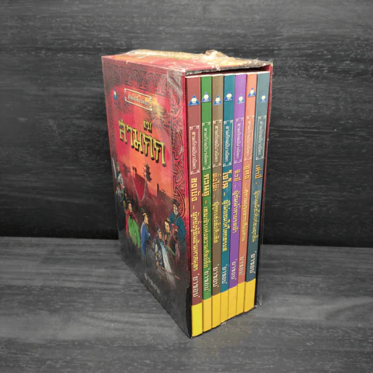 Box Set สามก๊กฉบับวณิพก 7 เล่ม - ยาขอบ รูปที่ 1