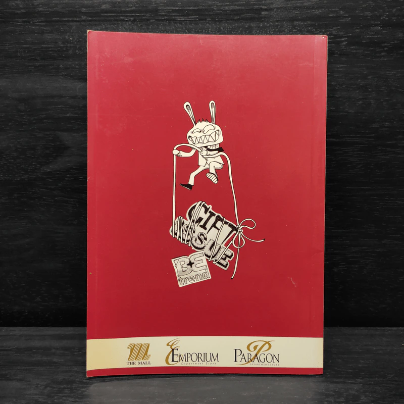 สมุดบันทึก Cheeze Planner 2012 รูปที่ 2
