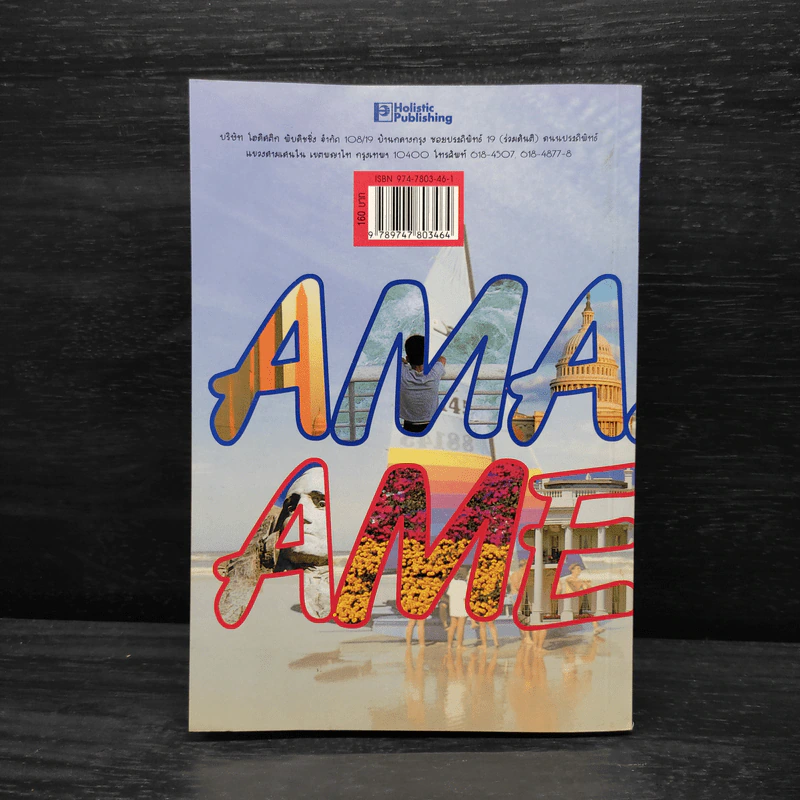 Amazing America - น.พ.ประวิตร พิศาลบุตร รูปที่ 2