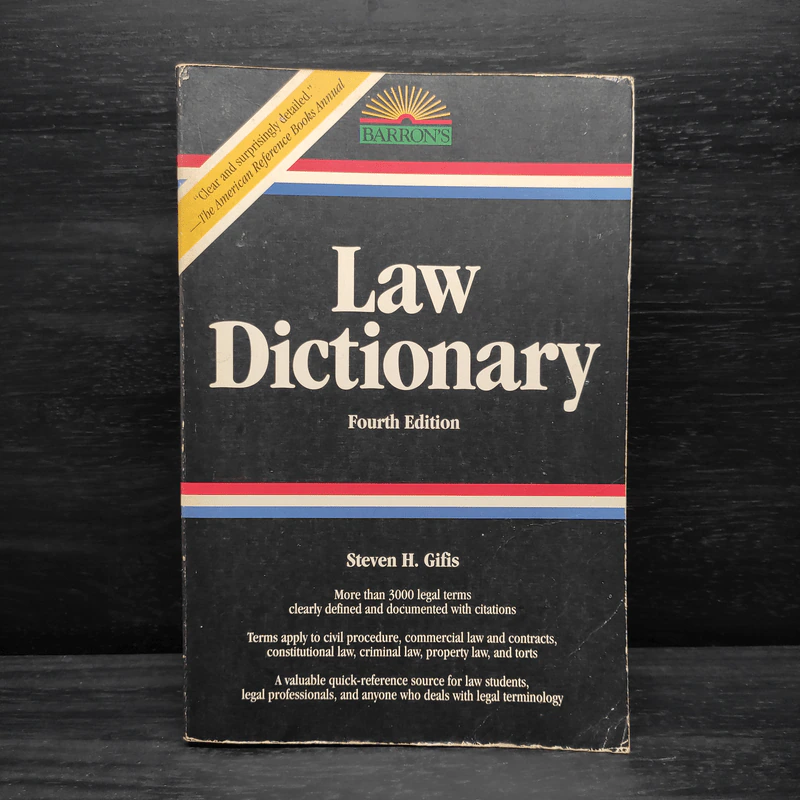 Law Dictionary - Steven H. Gifis รูปที่ 1