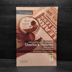 Sherlock Holmes Short Stories - Oxford Bookworms Stage 2 รูปที่ 1