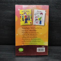 Boy The Classic No.1 - ว.แหวน รูปที่ 2