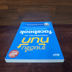 ขายดีขึ้นทันทีด้วยเทคนิคง่ายๆบน Facebook - ธันย์ธรณ์ บุญจิรกิตติ์ (วินเนอร์) รูปที่ 5