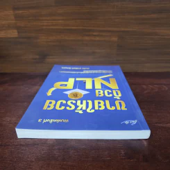 ขายให้รวยด้วย NLP - พันโทอานันท์ ชินบุตร รูปที่ 5