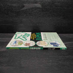 หนังสือประกอบรูปภาพสำหรับการสนทนาภาษาญี่ปุ่น รูปที่ 3