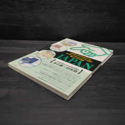 หนังสือประกอบรูปภาพสำหรับการสนทนาภาษาญี่ปุ่น รูปที่ 4