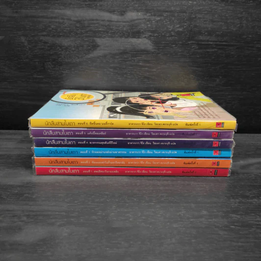 นักสืบ 3 ใบเถา เล่ม 1-6 - อาคากะวา จิโร รูปที่ 2