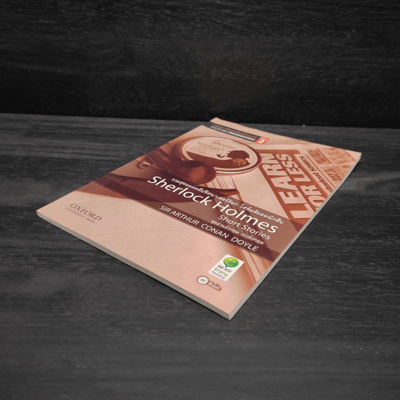Sherlock Holmes Short Stories - Oxford Bookworms Stage 2 รูปที่ 4