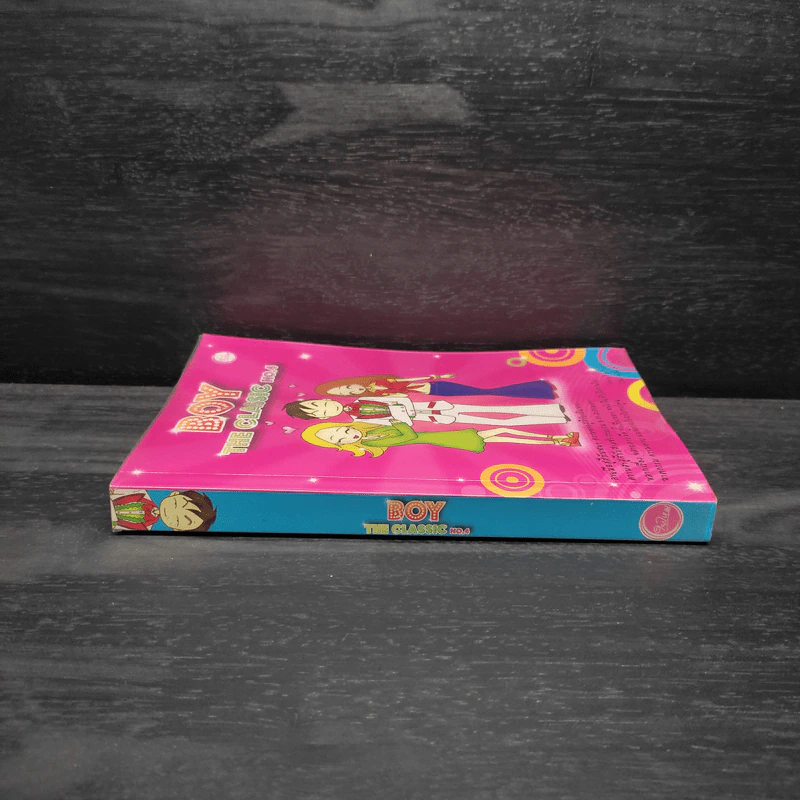 Boy The Classic No.4 - ว.แหวน รูปที่ 3