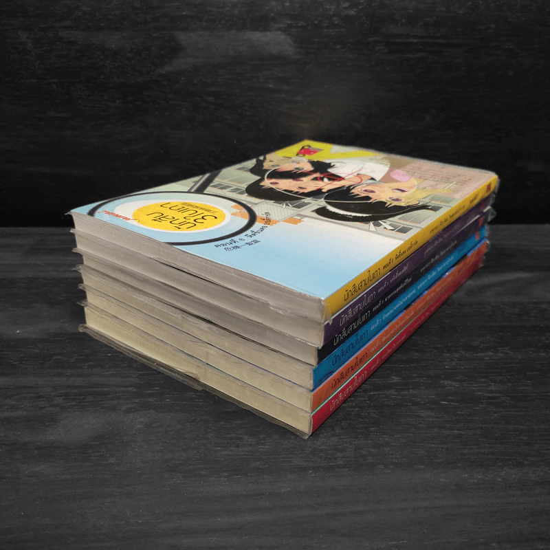 นักสืบ 3 ใบเถา เล่ม 1-6 - อาคากะวา จิโร รูปที่ 4