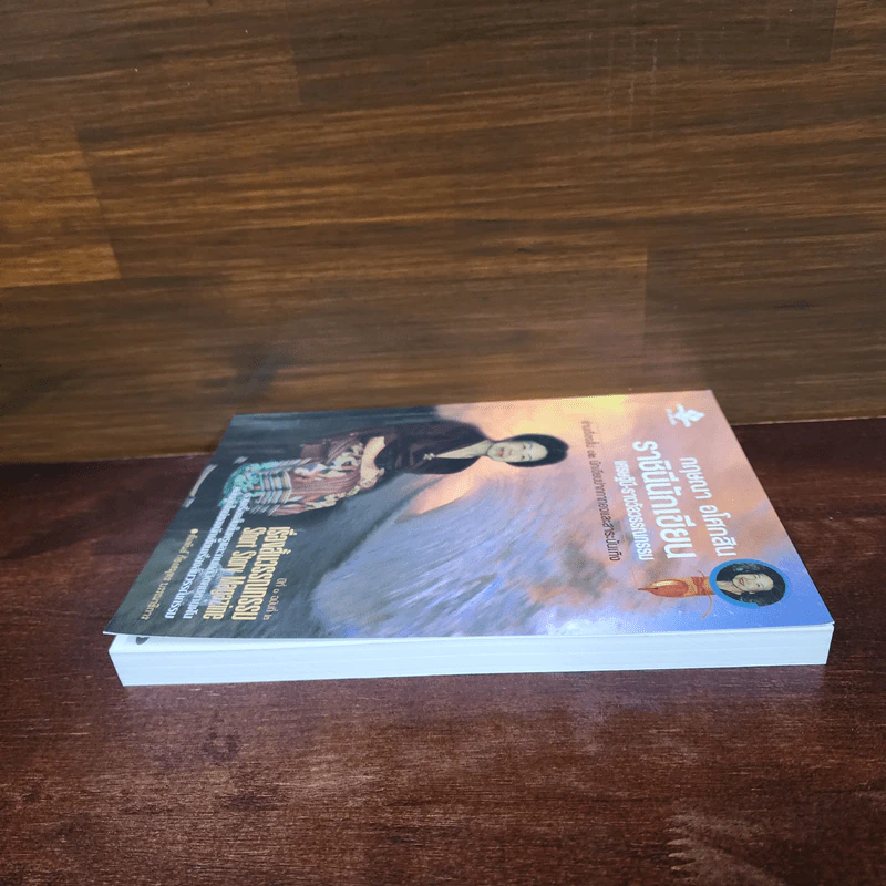 เรื่องสั้นวรรณกรรม ปีที่ 1 ฉบับที่ 2 กฤษณา อโศกสิน ราชินีนักเขียน รูปที่ 3