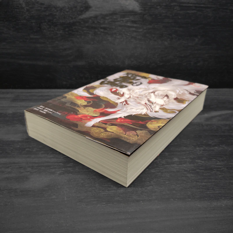 นิยายวาย สารบัญชุมนุมปีศาจ เล่ม 1 - Arise Zhang รูปที่ 4