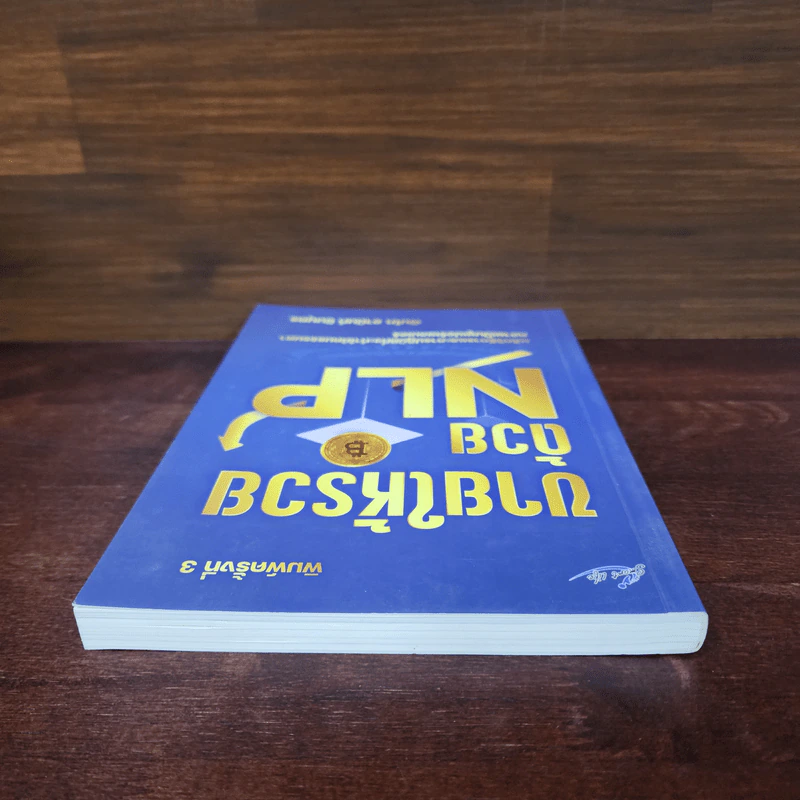 ขายให้รวยด้วย NLP - พันโทอานันท์ ชินบุตร รูปที่ 5