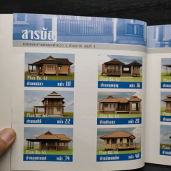 รวมแบบบ้านต้นทุนต่ำกว่า 1 ล้านบาท รูปที่ 7