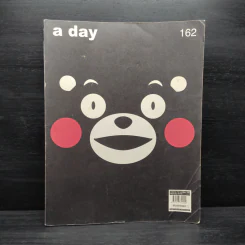 a day 162 รูปที่ 1