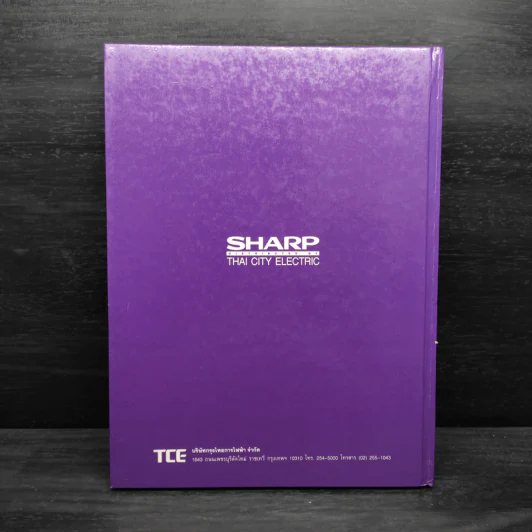 Sharp คู่ขวัญ คู่ครัว เล่ม 1 รูปที่ 2