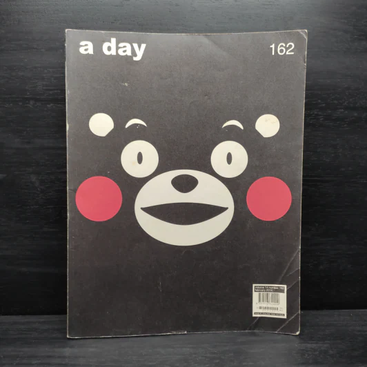 a day 162 รูปที่ 1