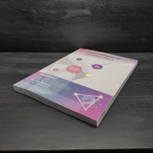 หนังสือรวมเล่มบทความ สาธิตวิชาการ ครั้งที่ 9 รูปที่ 4