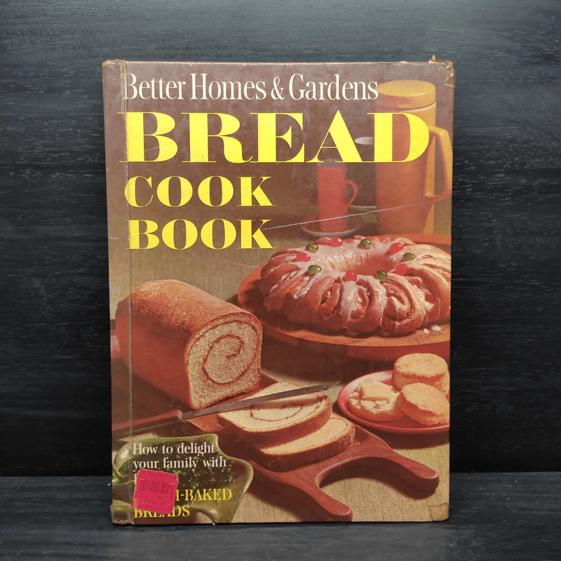Bread Cook Book รูปที่ 1