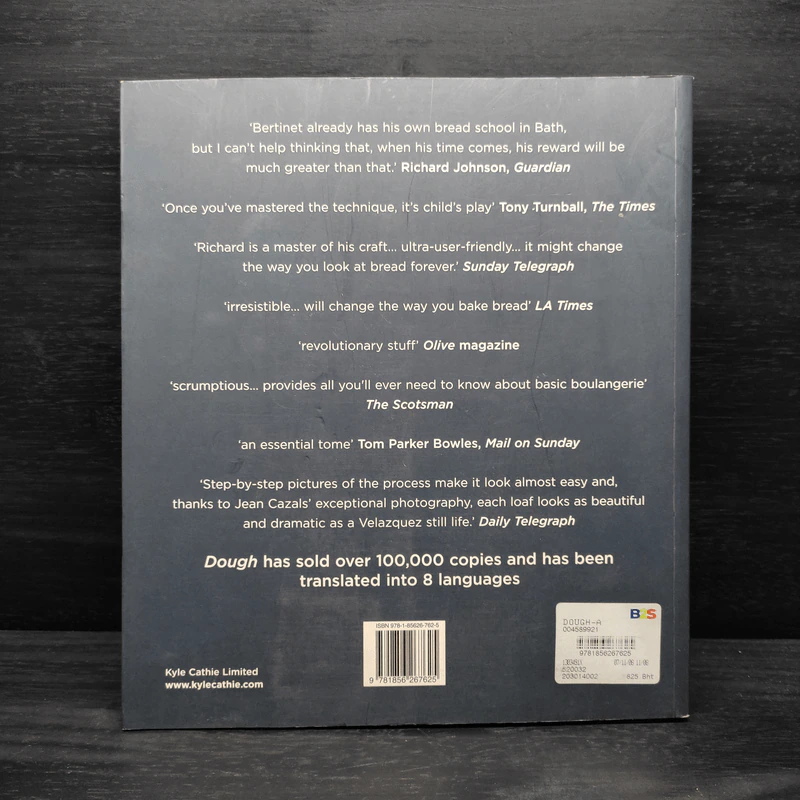 Dough - Richard Bertinet รูปที่ 2