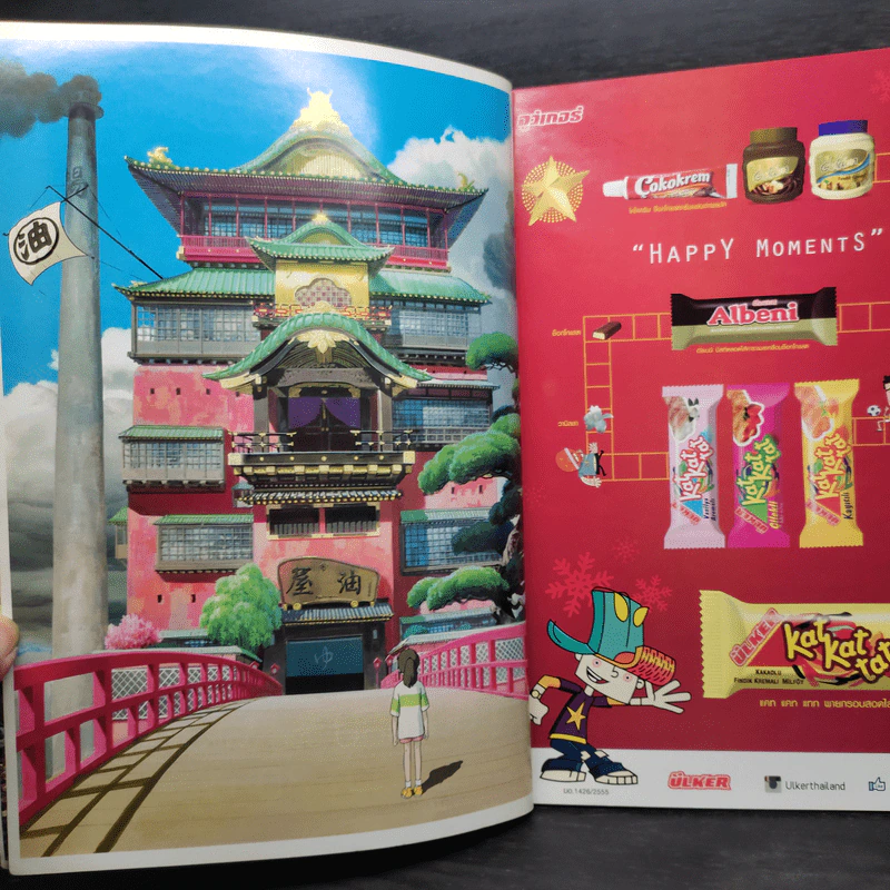 Starpics Special Ghibli Story รูปที่ 6