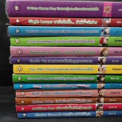Box Set นิยายแจ่มใส U-Prince Complete Box 13 เล่ม รูปที่ 8