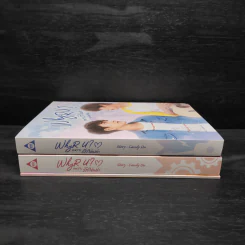 Box Set นิยายวาย WHY R U ? เพราะรักใช่เปล่า รูปที่ 5