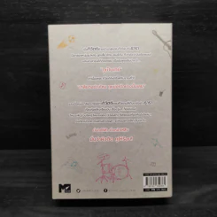 Box Set นิยายวาย Tharn Type เกลียดนักมาเป็นที่รักกันซะดีๆ 2 เล่มจบ - Mame รูปที่ 2