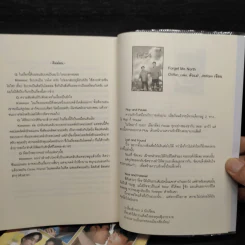 นิยายวาย Close Friend โคตรแฟน + Behind the Scenes - รวมนักเขียนเอเวอร์วาย รูปที่ 7