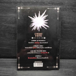 การิน FAN BOOK BLACK รูปที่ 2