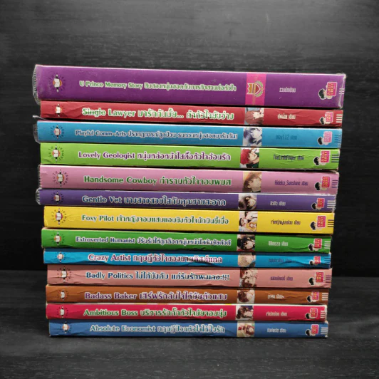 Box Set นิยายแจ่มใส U-Prince Complete Box 13 เล่ม รูปที่ 5