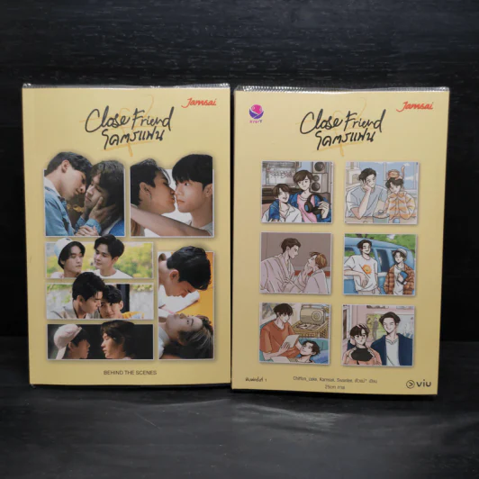 นิยายวาย Close Friend โคตรแฟน + Behind the Scenes - รวมนักเขียนเอเวอร์วาย รูปที่ 1
