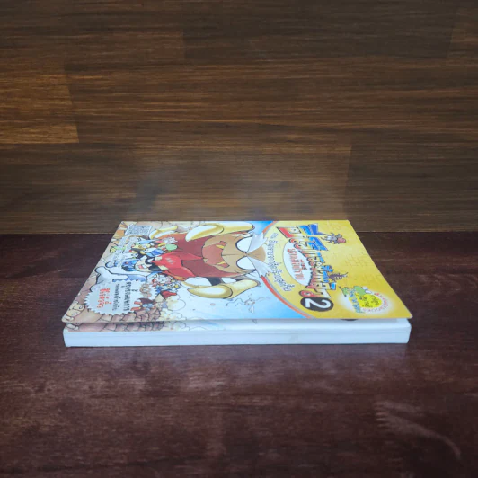 ฮีโร่กระจิ๋วหลิวยอดมือปราบเล่ม 2 อันตราย รูปที่ 3